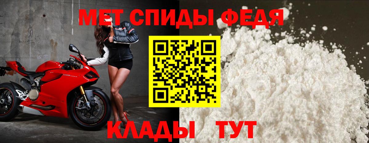 АМФЕТАМИН Premium Красноярск