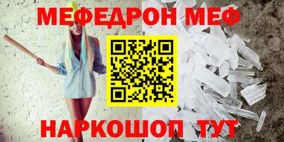 бошки Коммунар