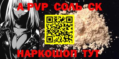 бошки Коммунар