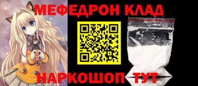 бошки Коммунар