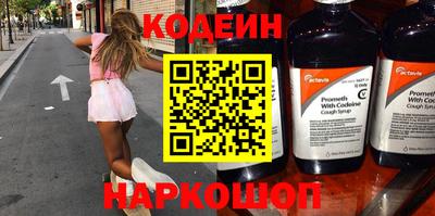 бошки Коммунар