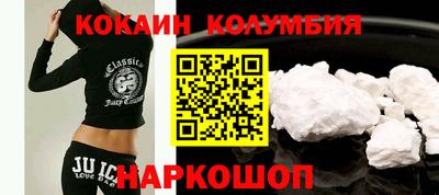 бошки Коммунар
