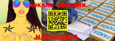 бошки Коммунар