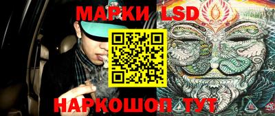 ПСИЛОЦИБИНОВЫЕ ГРИБЫ Конаково