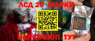 мет Комсомольск-на-Амуре
