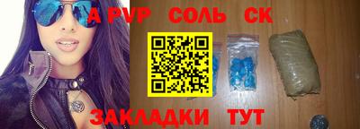 бошки Коммунар