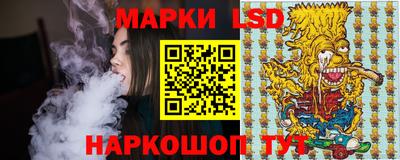бошки Коммунар