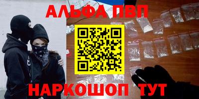 бошки Коммунар