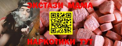 мет Комсомольск-на-Амуре