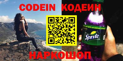 бошки Коммунар