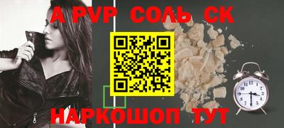 бошки Коммунар