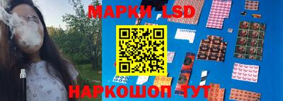 бошки Коммунар