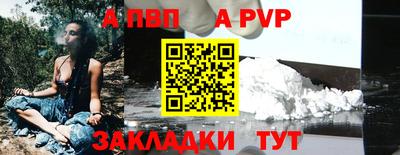 бошки Коммунар