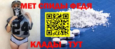 мет Комсомольск-на-Амуре