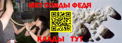 мет Комсомольск-на-Амуре