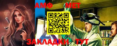 мет Комсомольск-на-Амуре