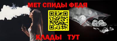 мет Комсомольск-на-Амуре