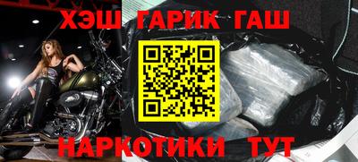 ПСИЛОЦИБИНОВЫЕ ГРИБЫ Конаково