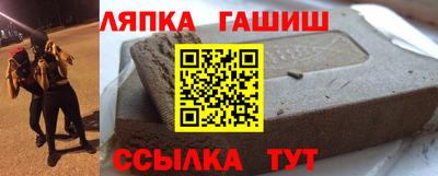 мет Комсомольск-на-Амуре