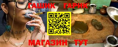 бошки Коммунар