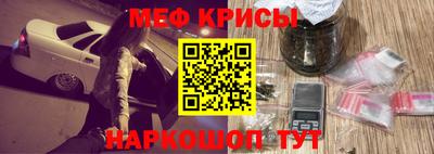 мет Комсомольск-на-Амуре