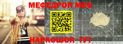 бошки Коммунар