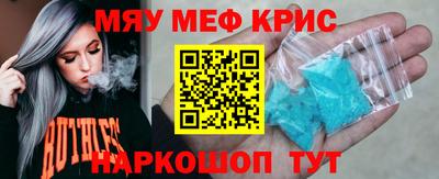 мет Комсомольск-на-Амуре