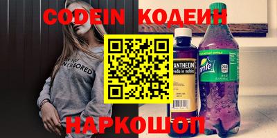 бошки Коммунар