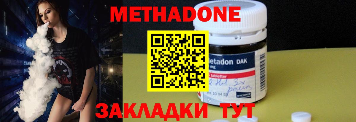 Cocaine  Гашиш  Вход с VPN  Меф кристаллы  Красноярск  Бошки Шишки  Лсд 25 