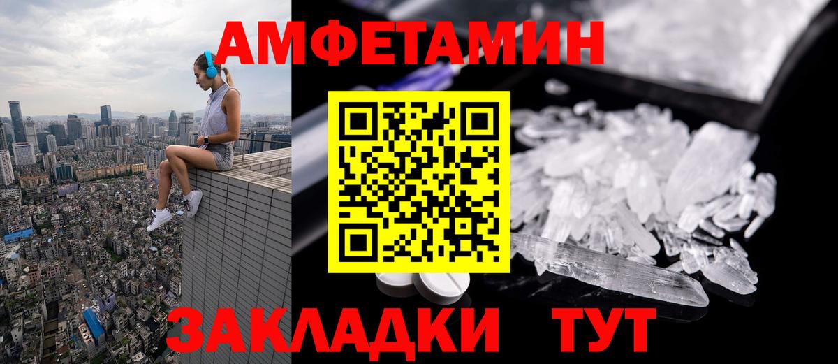 Метамфетамин витя  Вход с VPN  Красноярск  Метамфетамин витя 