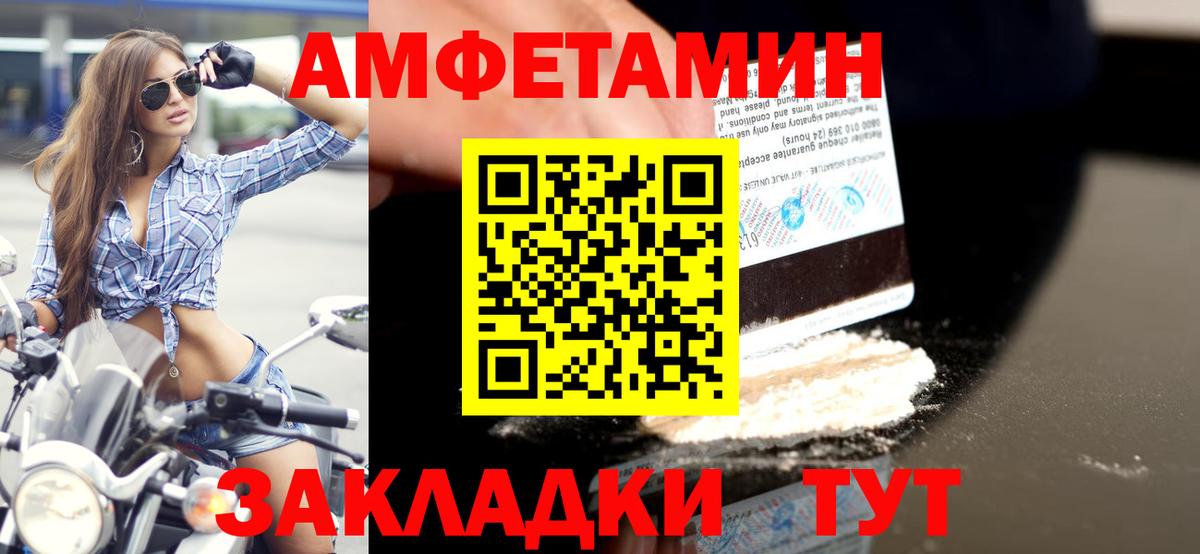 Первитин пудра Красноярск