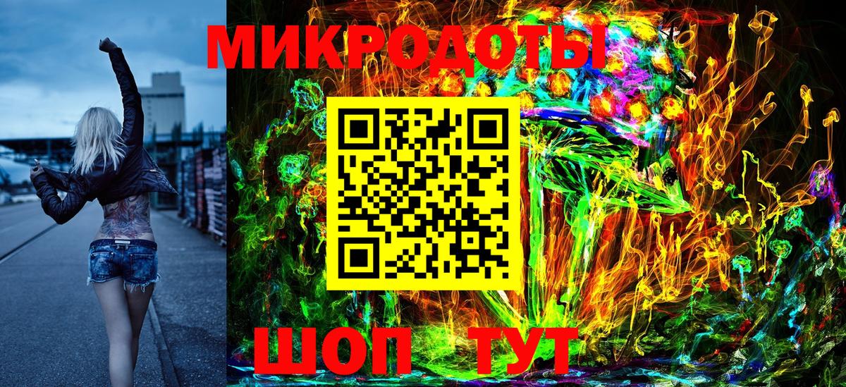 Псилоцибиновые грибы Magic Shrooms Красноярск
