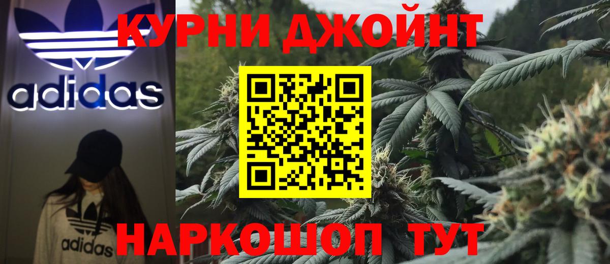 Канабис AK-47  Вход с VPN  Красноярск  Шишки марихуана индика 